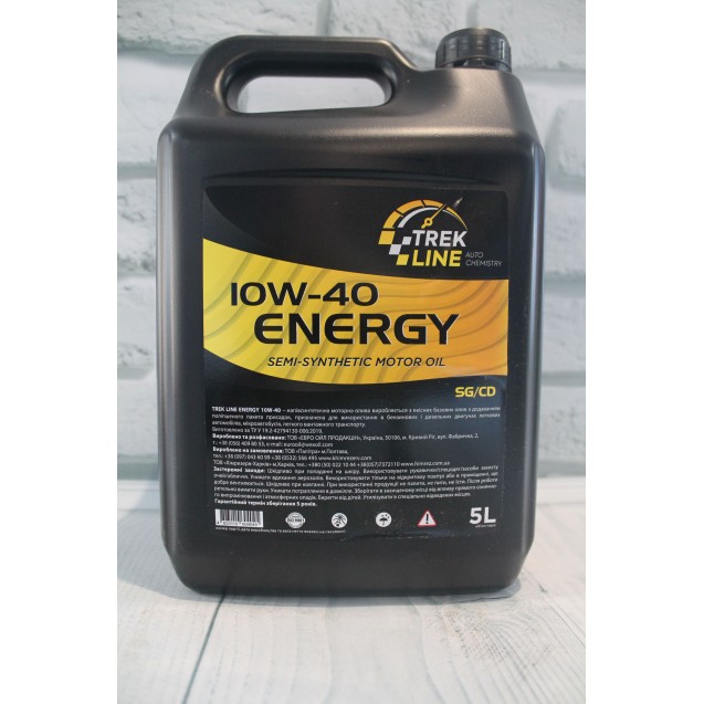 10W-40 ENERGY Trek Line Напівсинтетична моторна олива